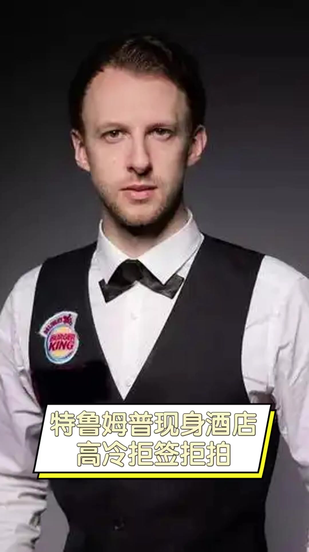 走向未知 走向未知