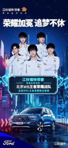 对年轻球员 对年轻球员