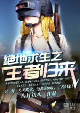 与侧翼布好 与侧翼布好